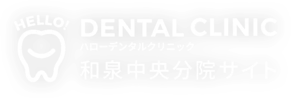 ハローデンタルクリニック