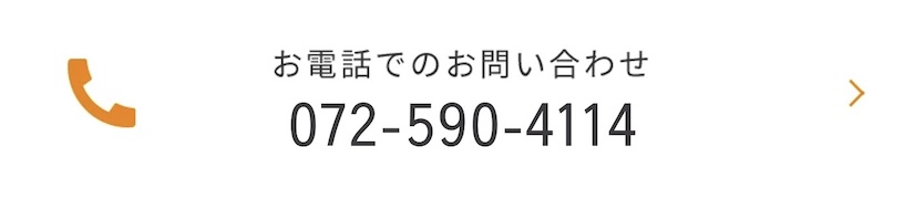 072-590-4114